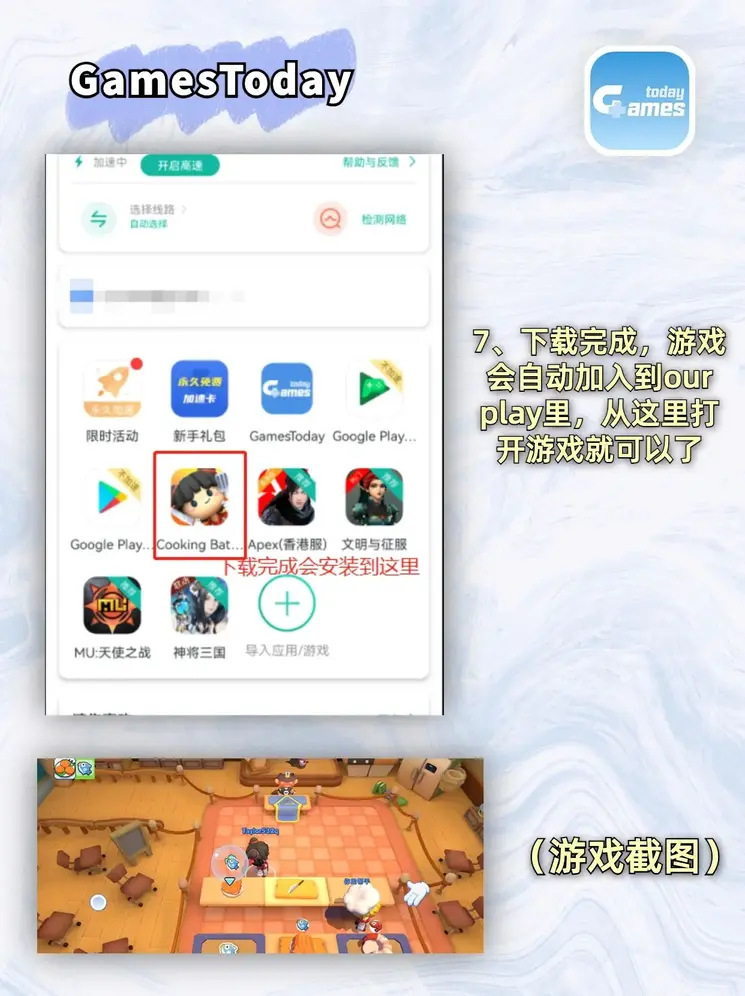 澳洲10娱乐截图3